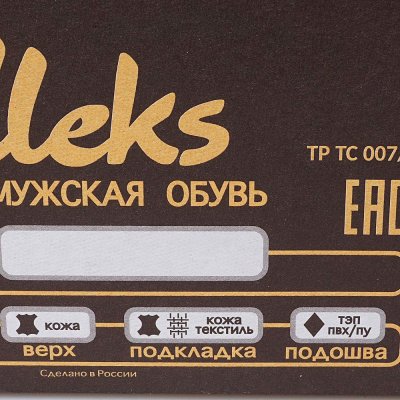 Полуботинки Alekc 555011-2 