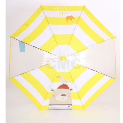 Зонт ArtRain 1612 желтый детский 