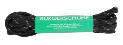 Шнурки Burgerchuhe Sport 130см 