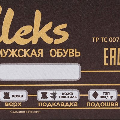 Полуботинки Alekc 478908-1S 