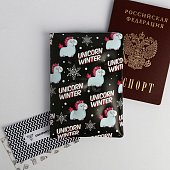 Обложка для паспорта Unicern winter 