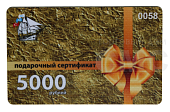 Подарочный сертификат 5000 рублей 